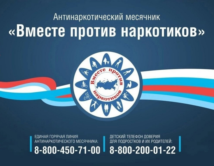 акция.